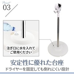 ドライヤースタンド ハンズフリー 伸縮式の画像