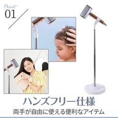 ドライヤースタンド ハンズフリー 伸縮式の画像