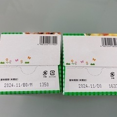 子供用品 ベビー用品 授乳、お食事用品の画像
