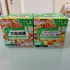 子供用品 ベビー用品 授乳、お食事用品の画像