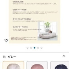 背中スイッチ防止！赤ちゃんラブツリークッションの画像