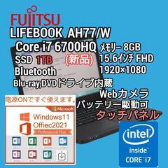 FUJITSU LIFEBOOK AH77/W i7 6700H...