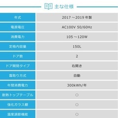 4/6 引取り確定冷蔵庫　の画像