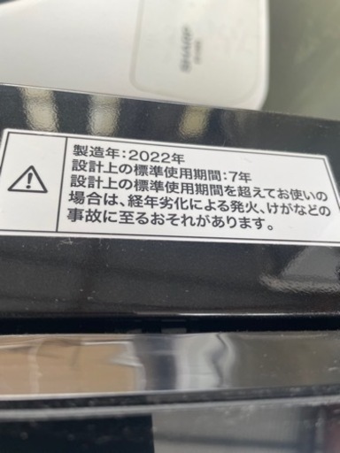 【‼️✨超美品ブラック✨‼️】2020年製 ニトリ 全自動洗濯機6kg NTR60 ホワイト 一人暮らし