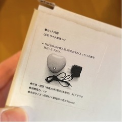 【無料】ジェルネイル LEDミニライト ハート型 動作確認済みの画像