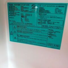 【3月20日まで】2016年製冷蔵庫。の画像