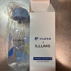 ※4月中までで処分します　タンブラー