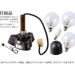 値下げ！ホワイトシーリングライトの画像