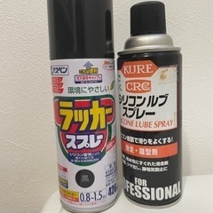 ラッカー