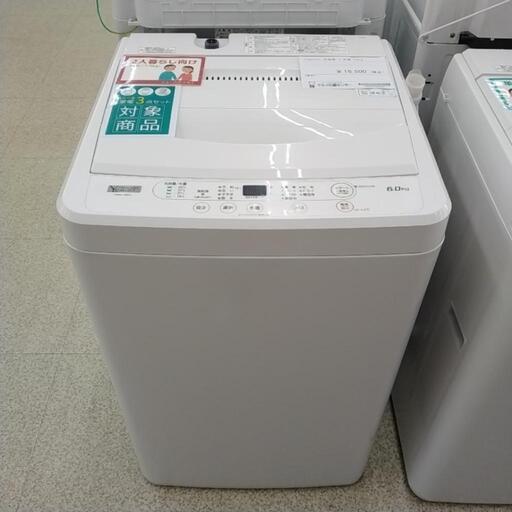 YAMADA 洗濯機 21年製 6kg TJ3987