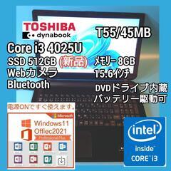 TOSHIBA dynabook T55/45MB Core i...