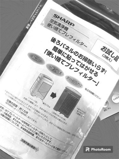 SHARP･プラズマクラスター25000加湿空気清浄機