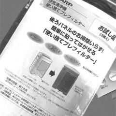 SHARP･プラズマクラスター25000加湿空気清浄機