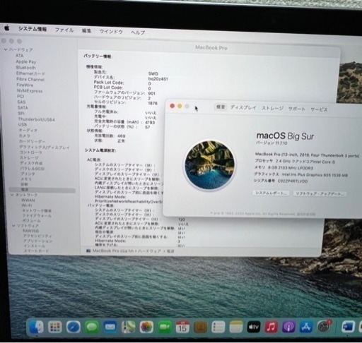 携帯アクセサリー MacBook Pro 2019 2.4ghz 512gb