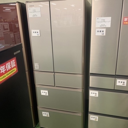 安心6ヶ月保証　HITACHI 大型冷蔵庫　R-XG5100H