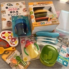 【お取引中】初めてママ&パパのための365日の離乳食カレンダー　...