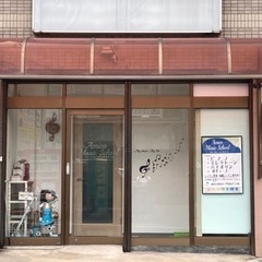 ピアノ バイオリン エレクトーン 河内長野駅前の画像