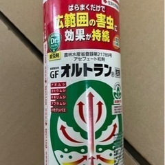 殺虫剤　家庭園芸用　アセフェト粒剤