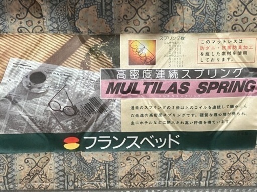 フランスベッド ダブルサイズ マットレス マルチラススプリング  マットレスのみ ダブルベッド用