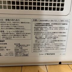 シャープ 加熱気化式加湿器 HV-G50の画像