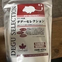 イースター デグーセレクション 袋400g