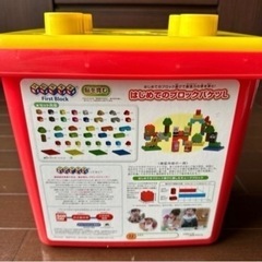 アンパンマン はじめてのブロックバケツL BANDAIの画像