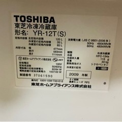 冷蔵庫とケトルの画像