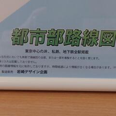 路線図(フレーム付き)の画像