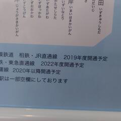 路線図(フレーム付き)の画像