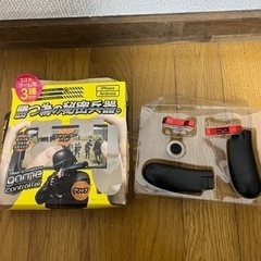 コントローラパット　3点セット