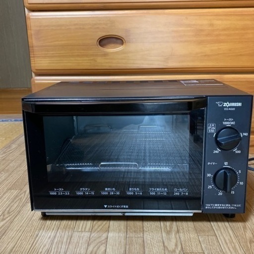 (決まりました)ZOJIRUSHI  象印    オーブントースター