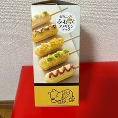 プーさん　電子レンジでふわっとアメリカンドッグメーカーの画像