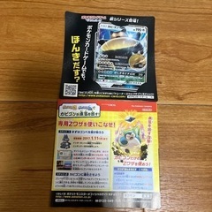 3DSソフト　ポケットモンスターサンの画像