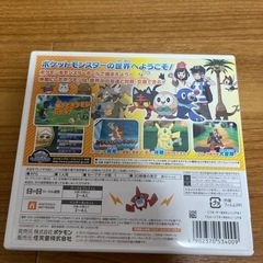 3DSソフト　ポケットモンスターサンの画像
