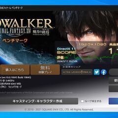 自作 ゲーミングPC　core i5-7500 GTX1060(6GB)の画像