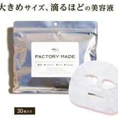 フェイスパック 30枚入 2袋