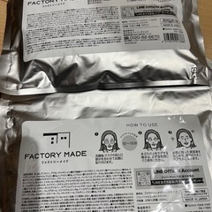 フェイスパック 30枚入 2袋の画像