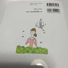 ＊ すぐ使える＊手話の本の画像