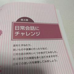 ＊ すぐ使える＊手話の本の画像