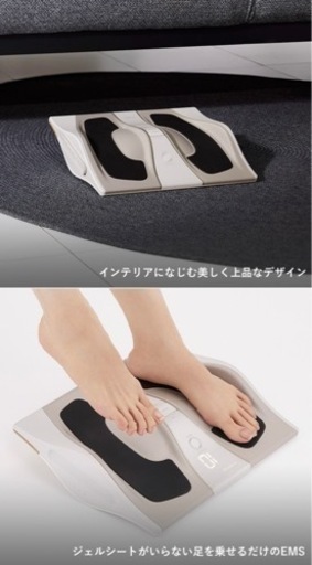 Refa FootFit3 フットフィット3