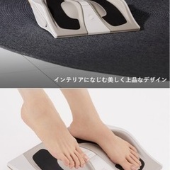Refa FootFit3 フットフィット3の画像