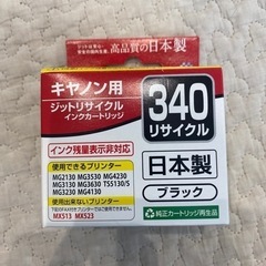 プリンターインクの画像