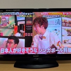 取引中　家電 テレビ32インチ 液晶テレビ
