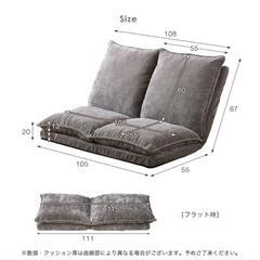 ハイバック ローソファー 3点セット 3人掛け ロータイプ こたつ用 ソファー ソファーベッド コーナーソファ コーナーソファー 座椅子 14段階 リクライニング ローソファ フロアソファ コーナー 3点 セット＋2pクッションの画像