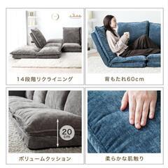 ハイバック ローソファー 3点セット 3人掛け ロータイプ こたつ用 ソファー ソファーベッド コーナーソファ コーナーソファー 座椅子 14段階 リクライニング ローソファ フロアソファ コーナー 3点 セット＋2pクッションの画像