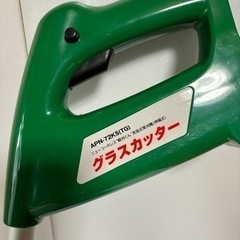 ［値下げ］電動式草刈機の画像