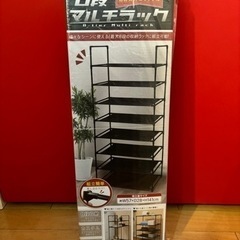 8段マルチラック　新品未開封品