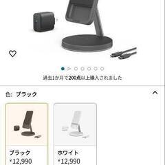 Anker 633 MagGo  2-in-1 ワイヤレス充電ス...