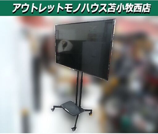 65型 液晶テレビ LG 2018年製 65UJ630A 社外スタンド 中古 苫小牧西店