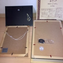 額縁 ガクブチ 3コの画像